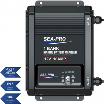 Зарядное устройство SEA-PRO ТЕ4-0324A