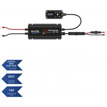 Зарядное устройство SEA-PRO ТЕ4-0356С